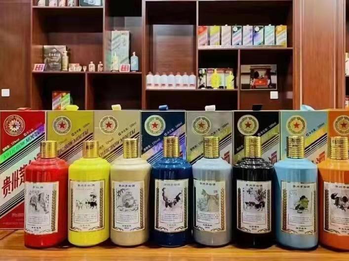 毛道乡生肖酒回收